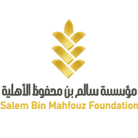 مؤسسة سالم بن محفوظ الخيرية