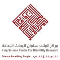 مركز الملك سلمان لابحاث الاعاقة